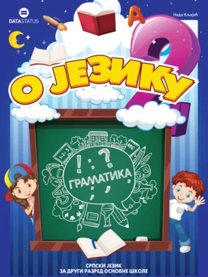 Српски језик 2 О језику