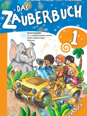 Das Zauberbuch 1