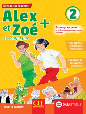 Alex et Zoe 2