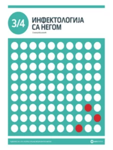 Уџбеник
