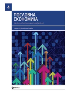 Уџбеник