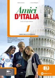 Amici d’Italia 1