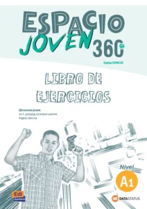 Radna sveska (Cuaderno de ejercicios)