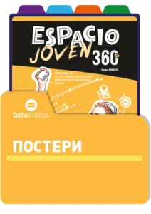 Posteri