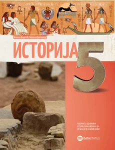 Уџбеник