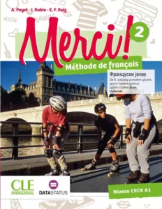 Merci 2