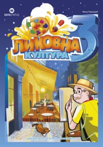 Уџбеник