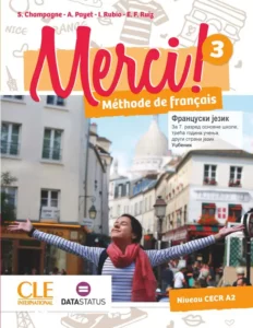 Merci 3