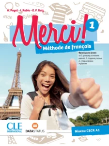 Merci 1