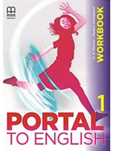 Радна свеска (Workbook)