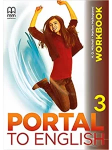 Радна свеска (Workbook)