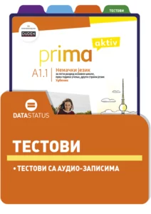 Тестови (Testheft са аудио записима)