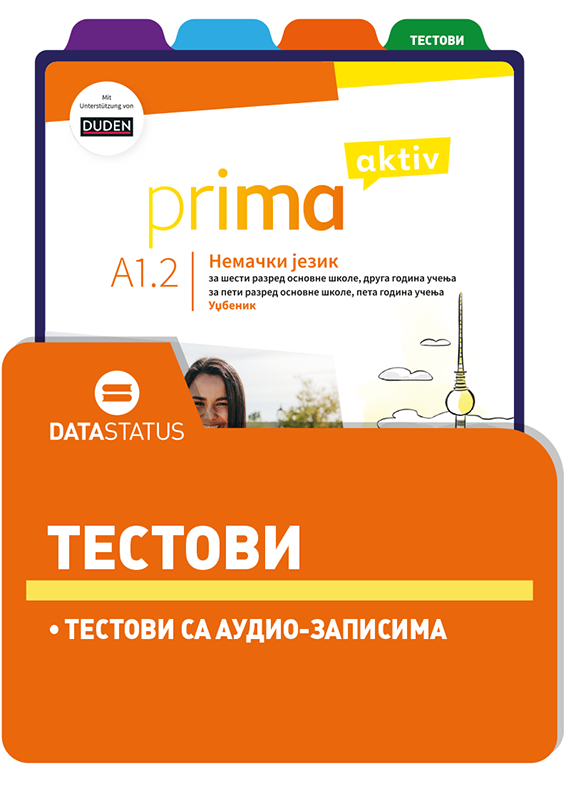 Тестови (Testheft са аудио записима)