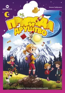 Штампано издање
