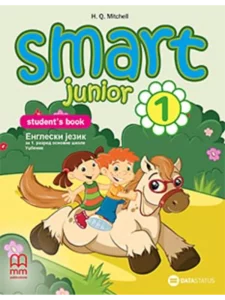 Smart Junior 1