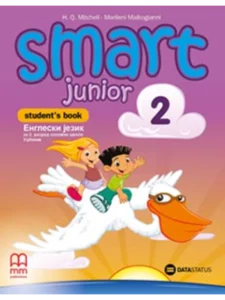 Smart Junior 2