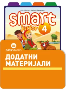 Додатни материјали