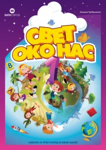 Уџбеник