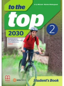 To the Top 2030 - 2