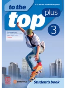 To the Top Plus 3