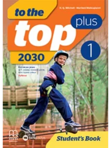 To the Top 2030 - 1