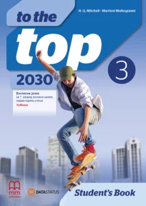 To the Top 2030 - 3